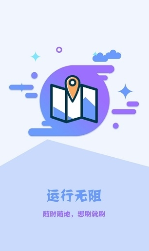 指端精灵免root版_截图3