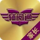 辅阅通