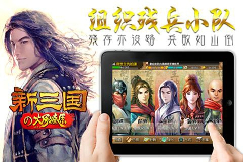 截图3