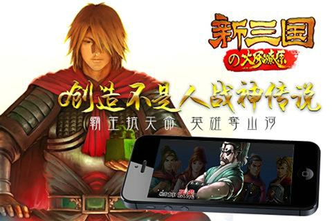 截图2