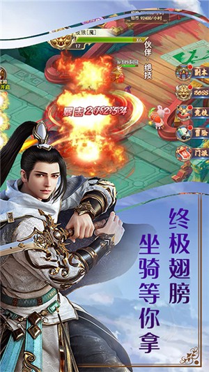 截图2