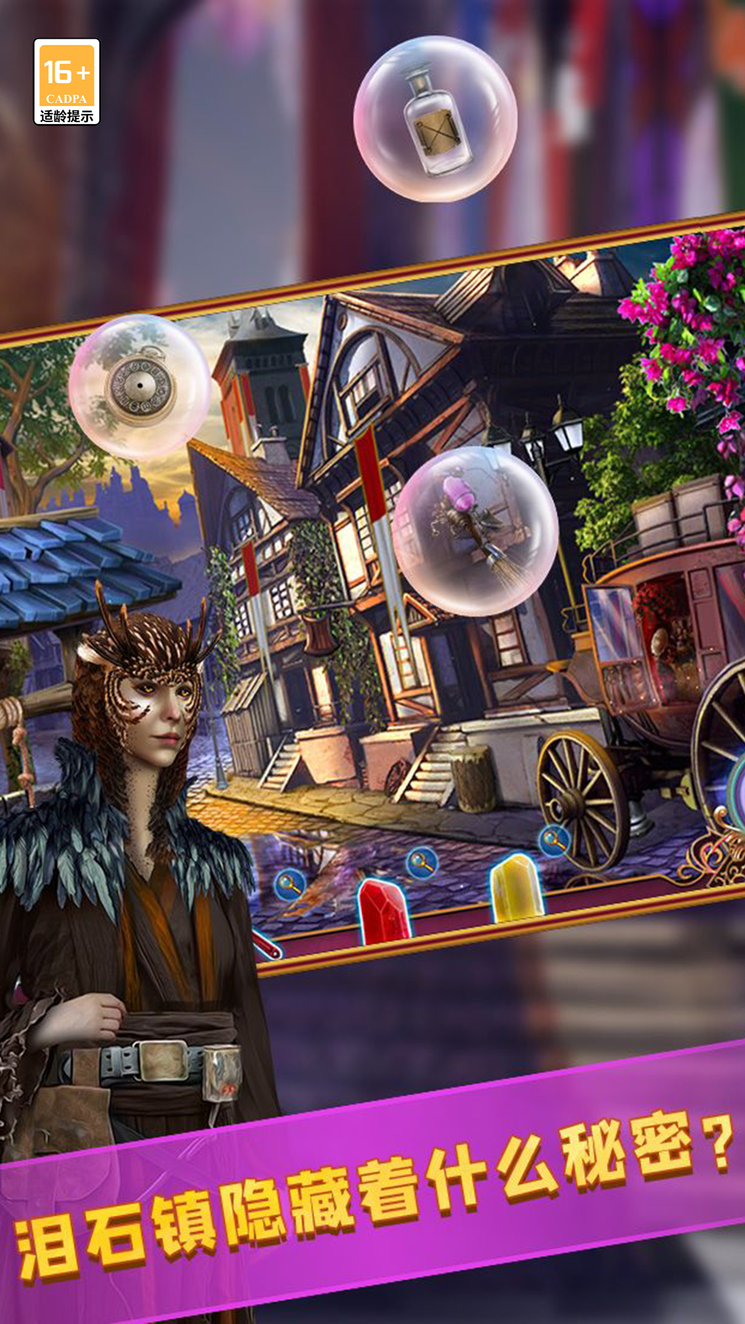 密室逃脱24末日危机手游_截图2