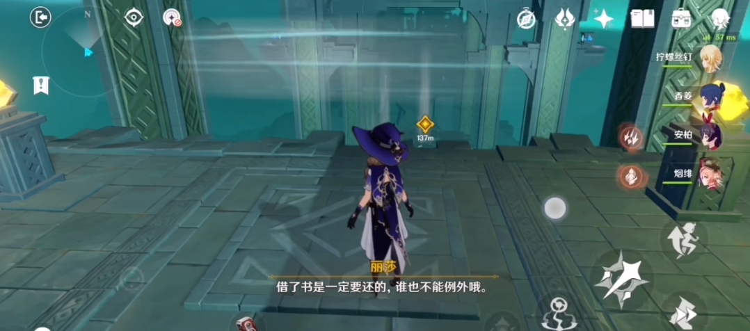 原神遗失之路遗迹怎么过