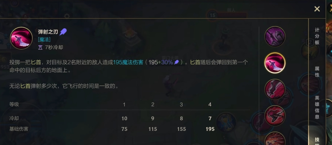 英雄联盟手游卡特打法思路是什么