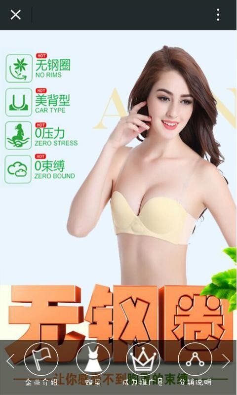 丽莎荻莎_截图3