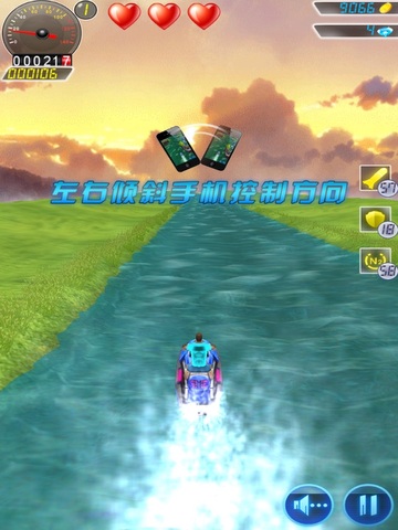 急速模拟跑车_截图1