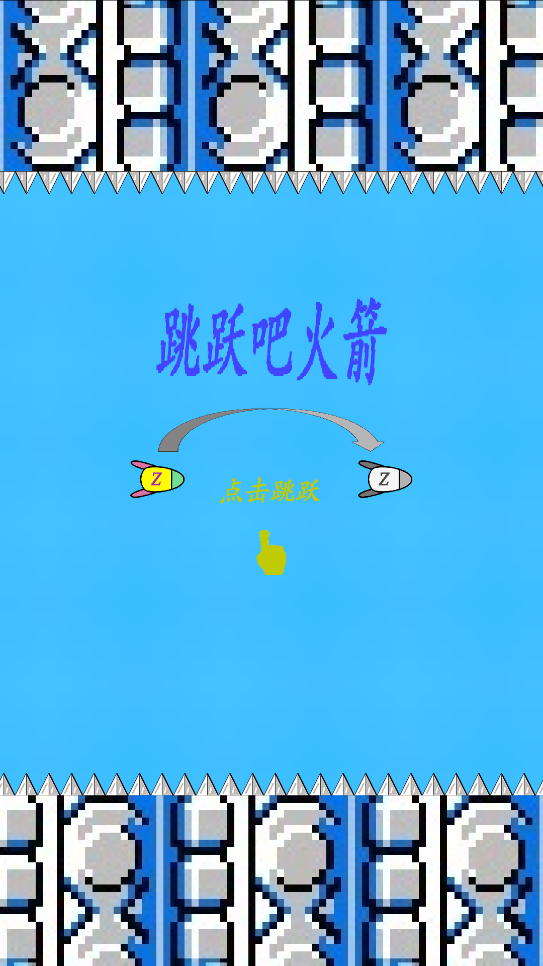 截图3