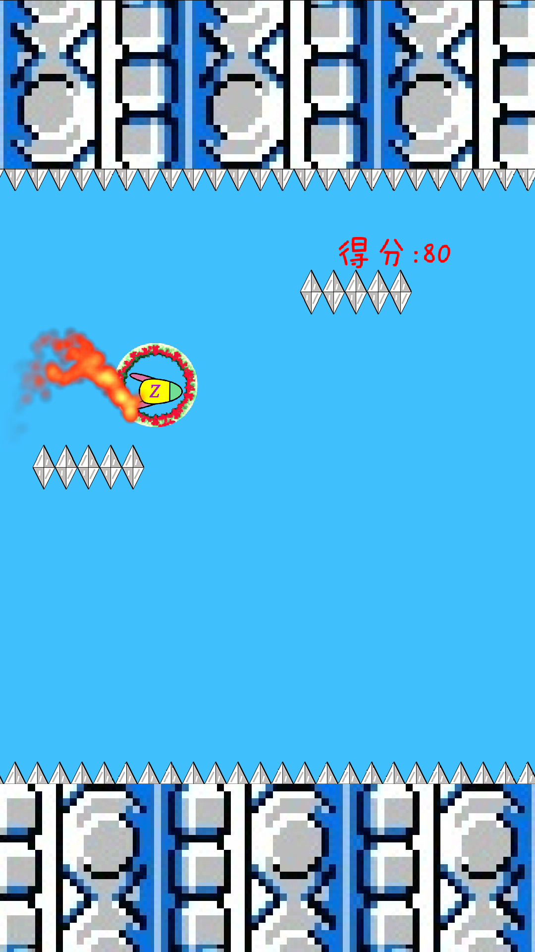 截图2