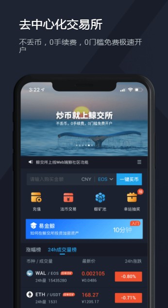 smartx智图_截图3