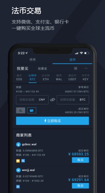 smartx智图_截图1