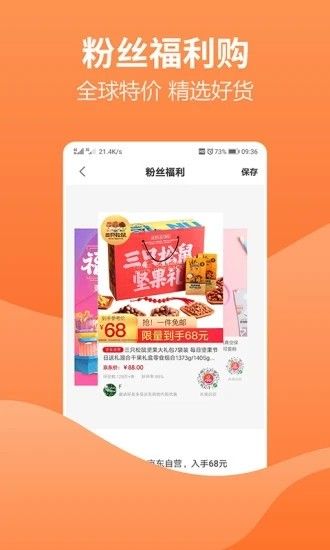众人汇_截图1