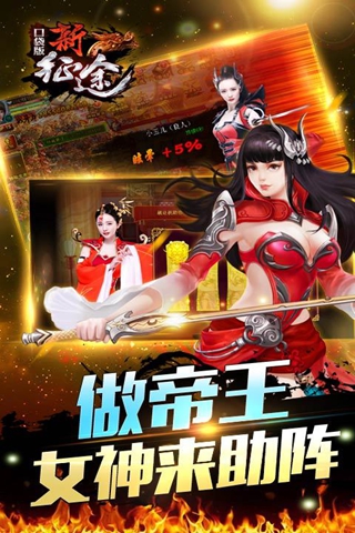 截图2