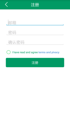掌控生活_截图2
