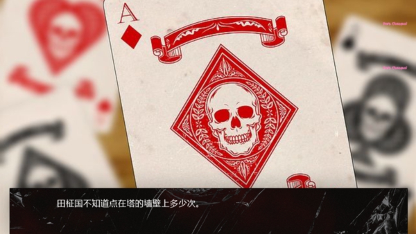 截图2