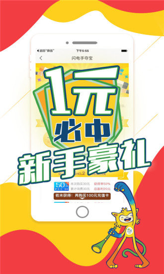 截图1
