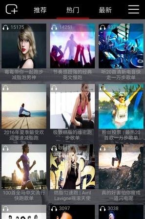 嗨跑步_截图3
