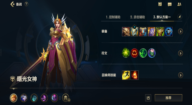 英雄联盟手游蕾欧娜玩法