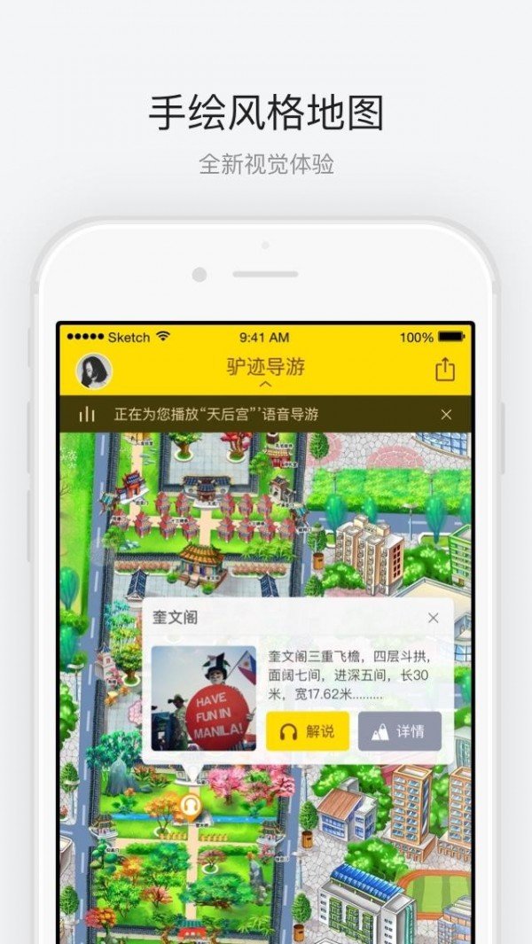 截图3