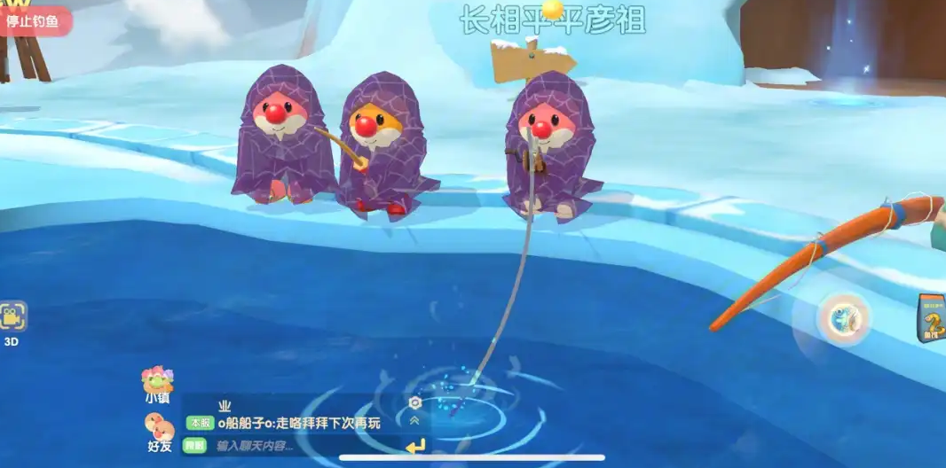 摩尔庄园钓鱼都是怎么钓的