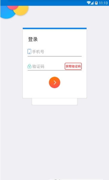 无忧金卡_截图1
