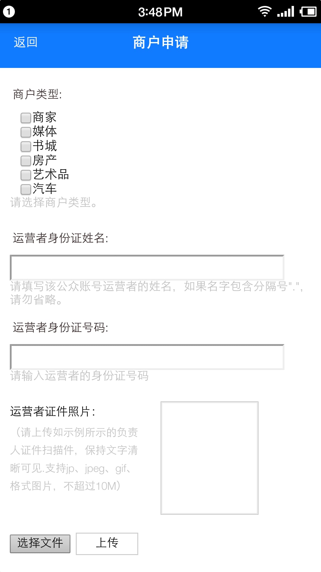 截图1