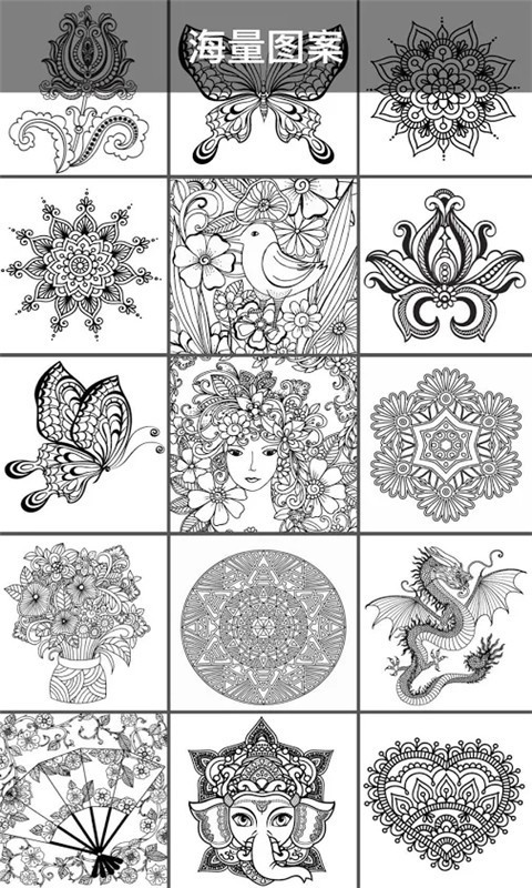 梦幻绘画花园_截图3