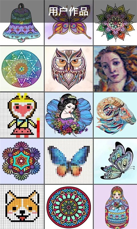 梦幻绘画花园_截图1