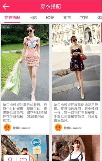 6元购_截图2