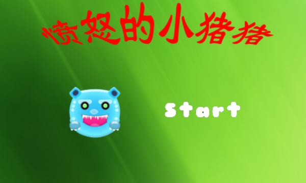 愤怒的小猪猪_截图1