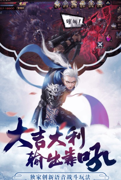 截图2