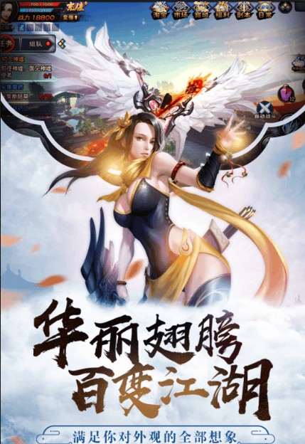 截图3