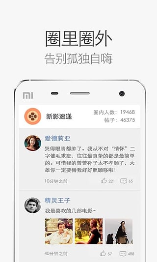 截图4