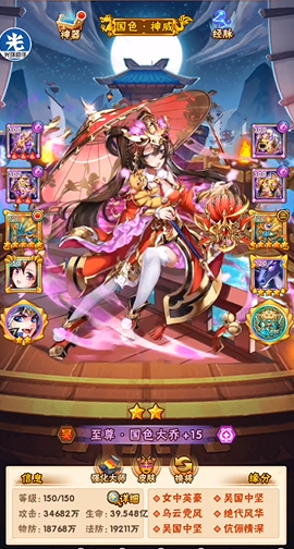 少年三国志毒奶阵容怎么搭配