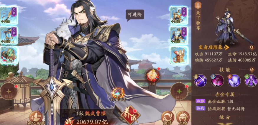 少年三国志2选啥阵容好