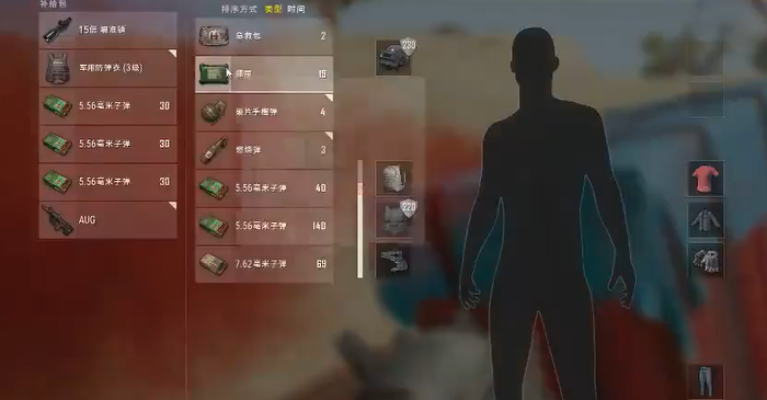 绝地求生为什么要捡空投
