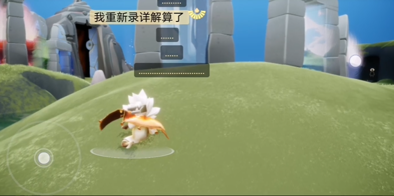 光遇如何往下遁地