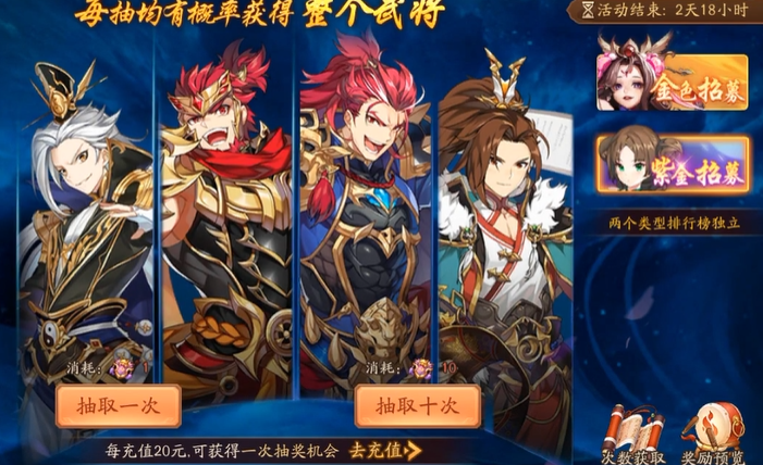 少年三国志2萌新有哪些玩法