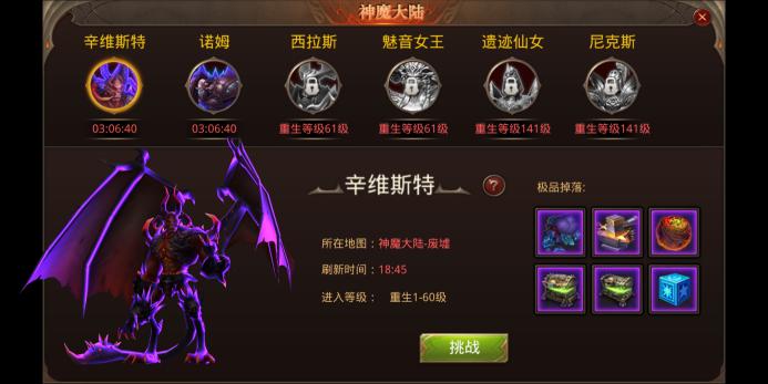 全民奇迹重生是怎么玩