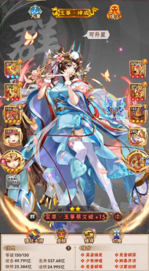 少年三国志初始选什么武将