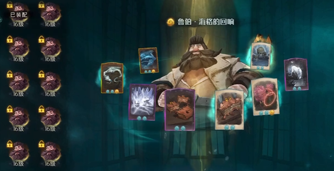 哈利波特之魔法觉醒卡组有哪些