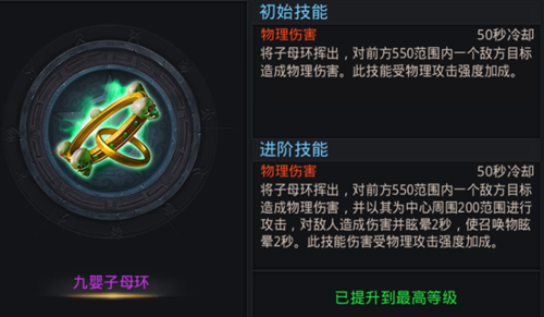乱斗西游法宝怎么搭配