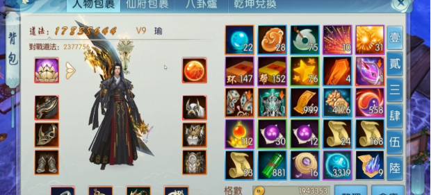诛仙手游鬼王80级怎么加点