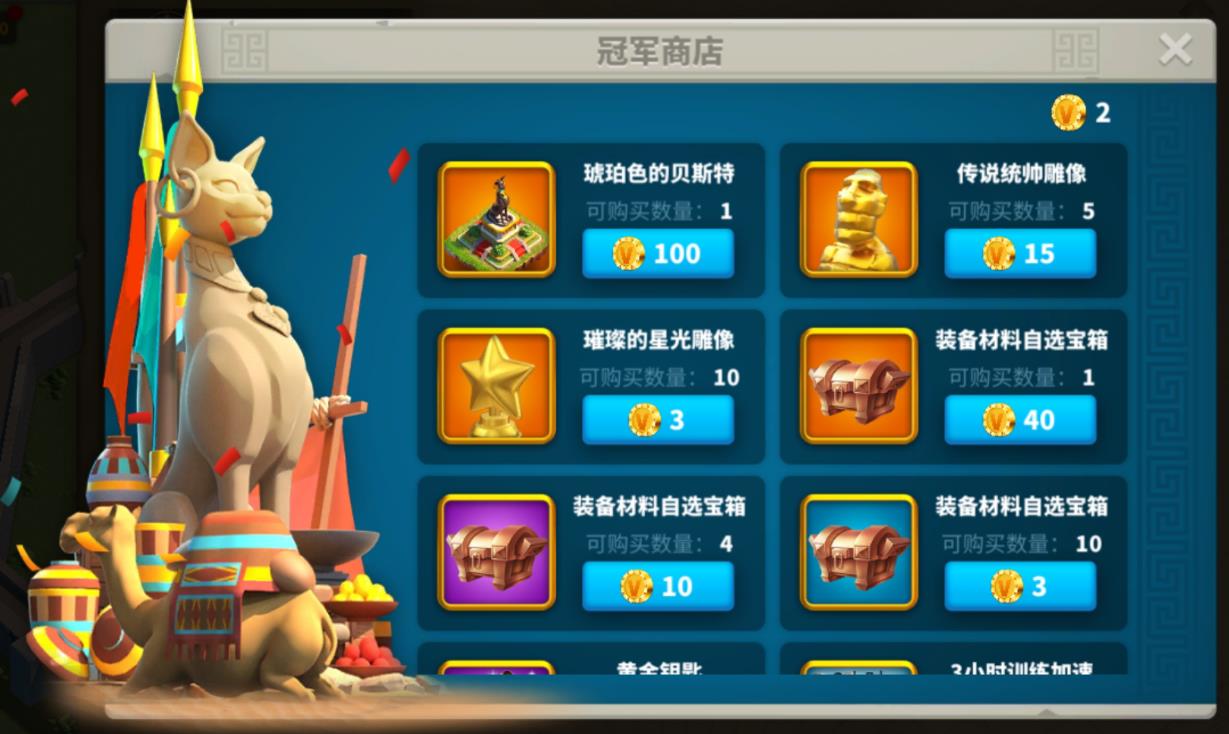 万国觉醒联盟贡献怎么得
