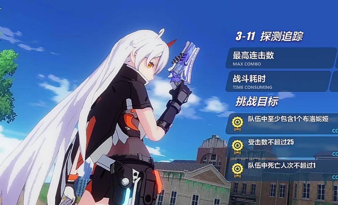 崩坏3游侠增幅核心怎么开启