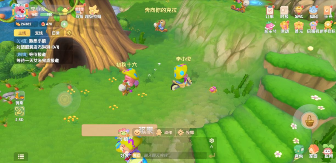 摩尔庄园手游怎么出家园