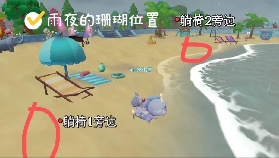 摩尔庄园怎么煮水煮大闸蟹