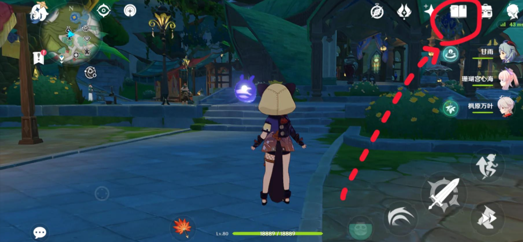 原神冒险之证怎么解锁