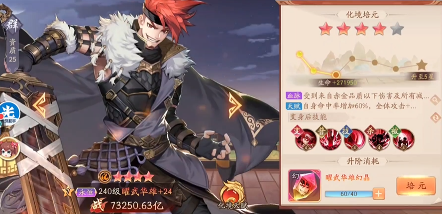 少年三国志2蜀魏援军怎么搭配