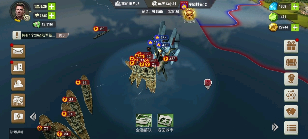 二战风云2怎么上运输船