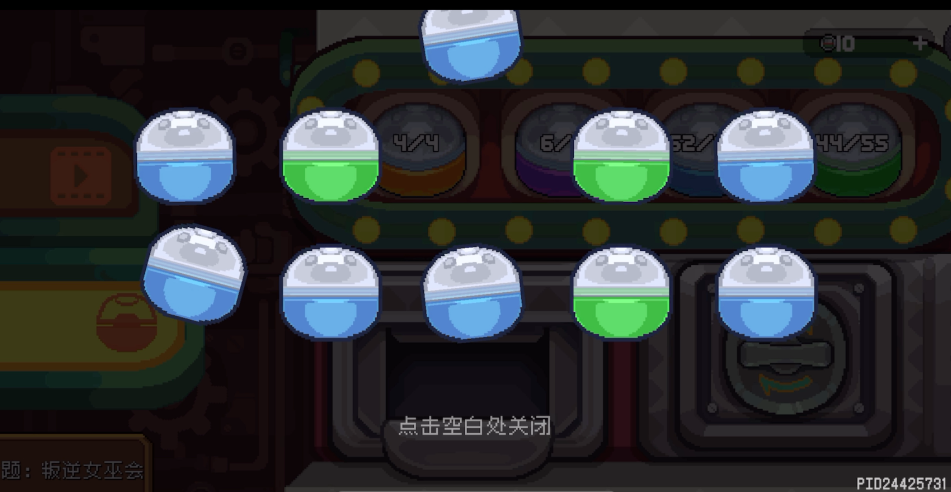 元气骑士刷蓝图方法